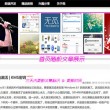 天齐网首页官网首页查询